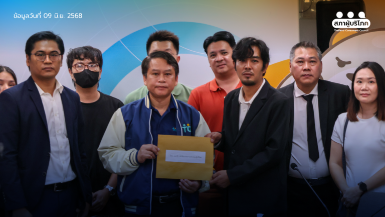 ผู้ใช้รถไฟฟ้า “เนต้า” ร้องสภาผู้บริโภค เหตุไม่ได้ป้ายขาว – อะไหล่ขาด – ศูนย์ปิด