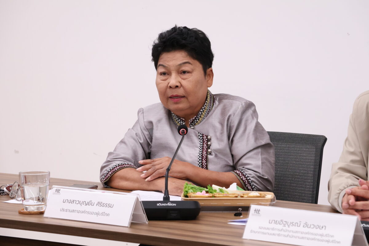 สภาผู้บริโภคจับมือ 31 มหา’ลัย เดินหน้าสร้าง ระบบคุ้มครองผู้บริโภค ที่เข้มแข็งและยั่งยืน : บุญยืน ศิริธรรม