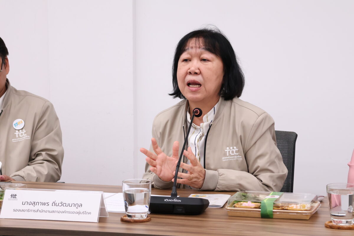 สภาผู้บริโภคจับมือ 31 มหา’ลัย เดินหน้าสร้าง ระบบคุ้มครองผู้บริโภค ที่เข้มแข็งและยั่งยืน : สุภาพร ถิ่นวัฒนากูล