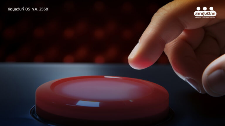 ห่วงคุ้มครองผู้บริโภค – MVNO เตือนกสทช. อย่าด่วนรับรองประมูลคลื่น