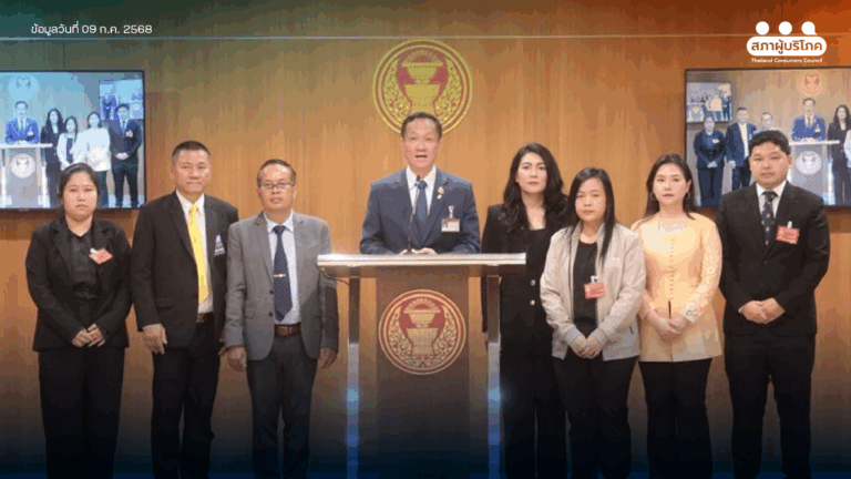 สภาผู้บริโภค-กมธ.อุตสาหกรรม ยื่นแก้กฎหมายสถานพยาบาล ลดปัญหาค่ารักษาพุ่ง