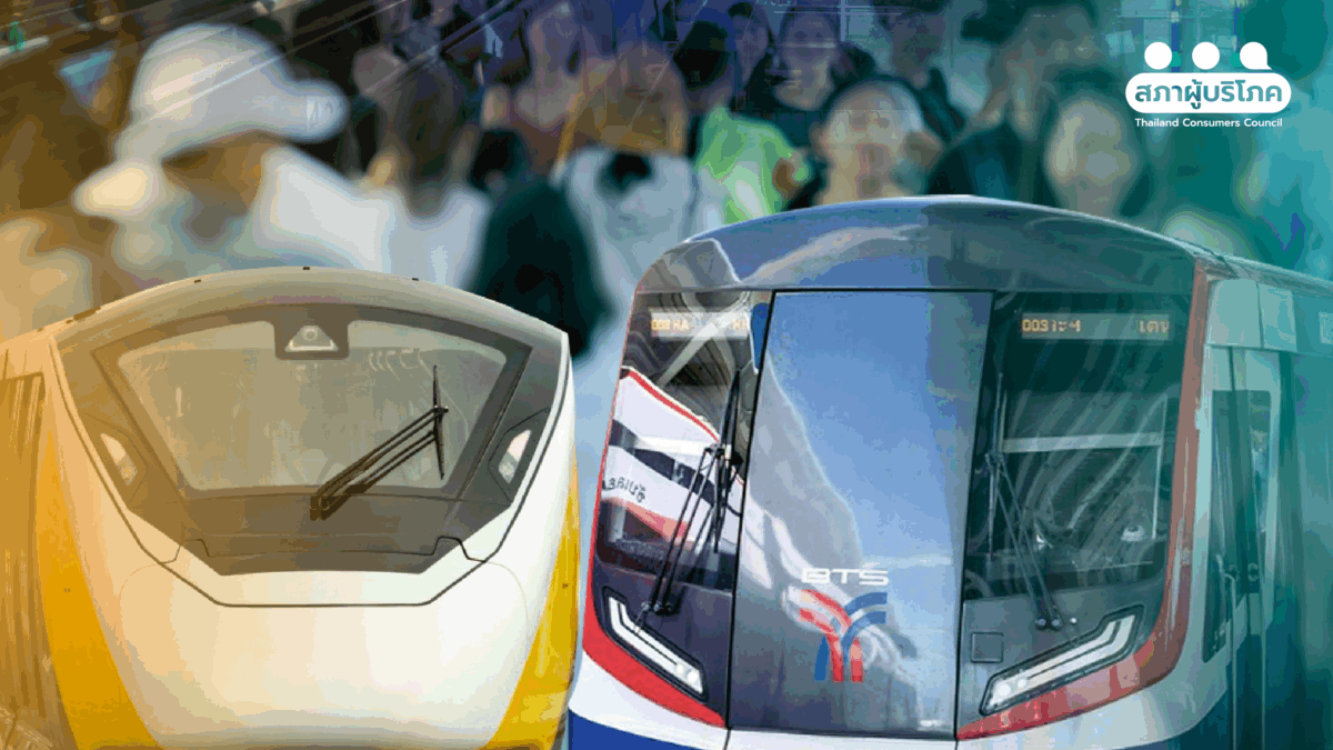 จาก "รถไฟฟ้า 20 บาทตลอดสาย" สู่ขนส่งสาธารณะที่เป็นธรรม