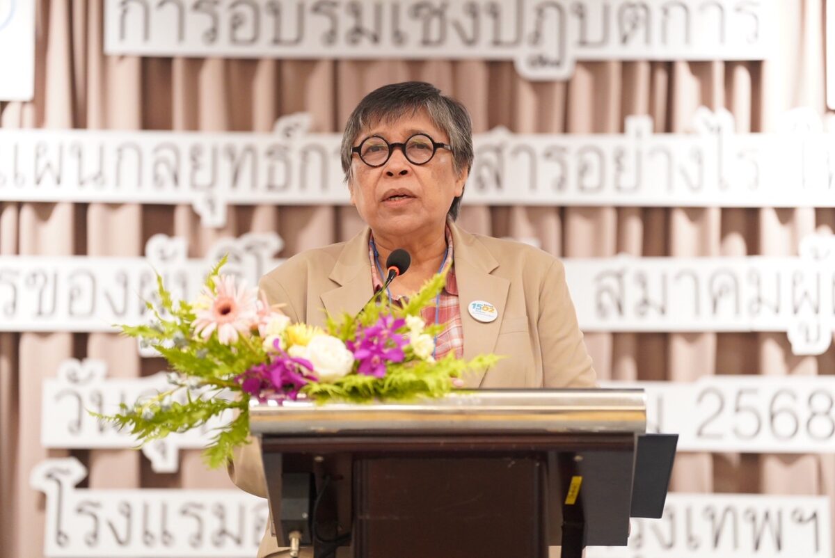 สภาผู้บริโภค เสริมพลังสื่อด้วย AI เพิ่มประสิทธิภาพงานคุ้มครองผู้บริโภค : สารี อ๋องสมหวัง