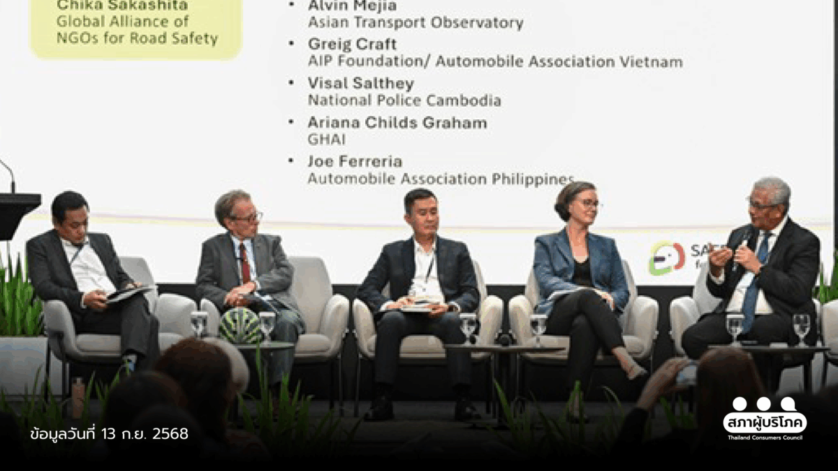 ยกระดับมาตรฐาน หมวกนิรภัย เอเชีย – แปซิฟิก ลดตายจากอุบัติเหตุทางถนน