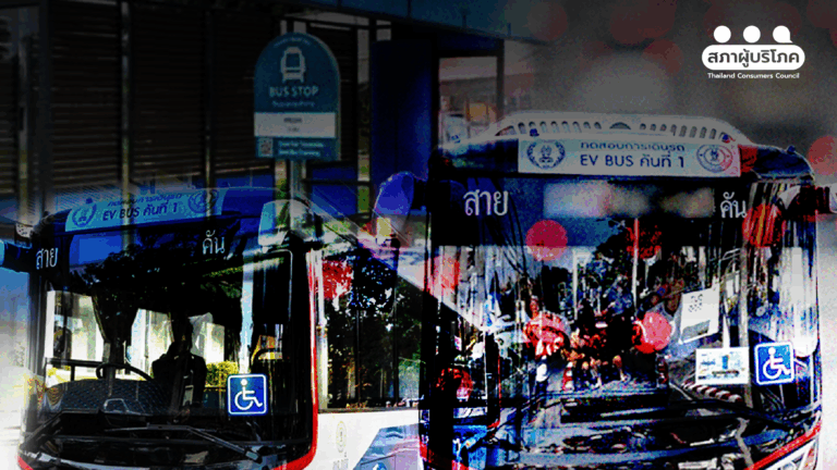 เปิด 7 พื้นที่ต้นแบบ “ขนส่งสาธารณะ” ทำได้จริงและยั่งยืน