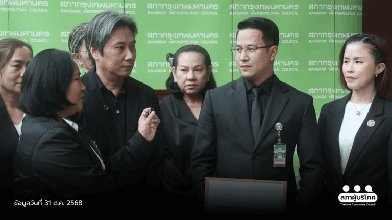 ยื่น สภา กทม.ทบทวนขึ้นราคา สายสีเขียว ซ้ำเติมภาระประชาชน