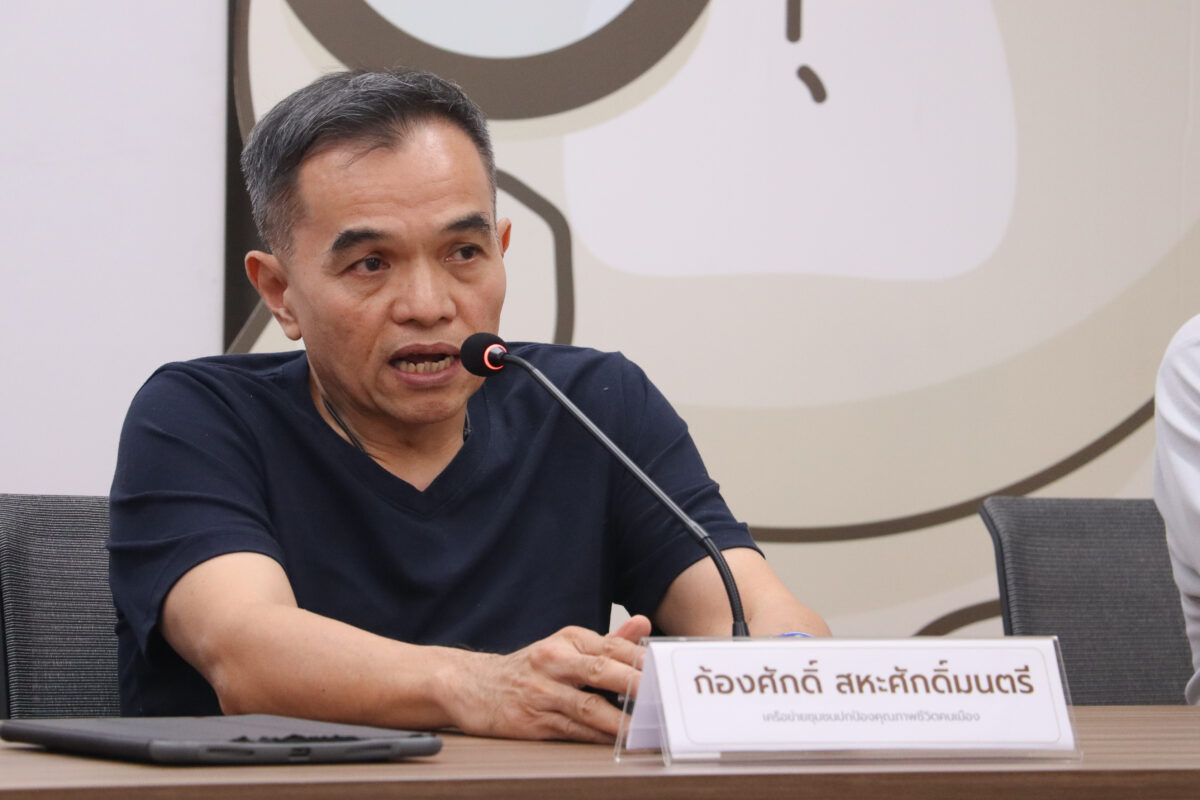 ต้องสูญอีกกี่ชีวิต? ยื่นสอบ 50 อาคารสูง หลังเหตุ ไฟไหม้คอนโด : ก้องศักดิ์ สหศักดิ์มนตรี