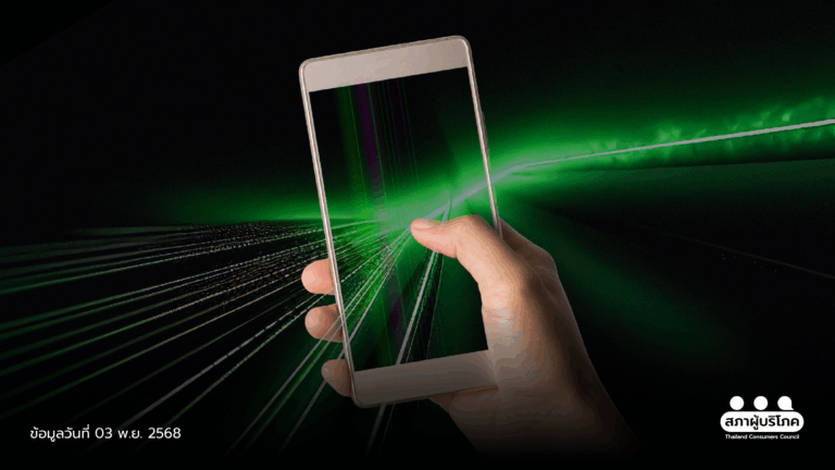 ซัมซุงเยียวยา จอขึ้นเส้นแนวตั้ง เริ่มเดือน พ.ย.นี้