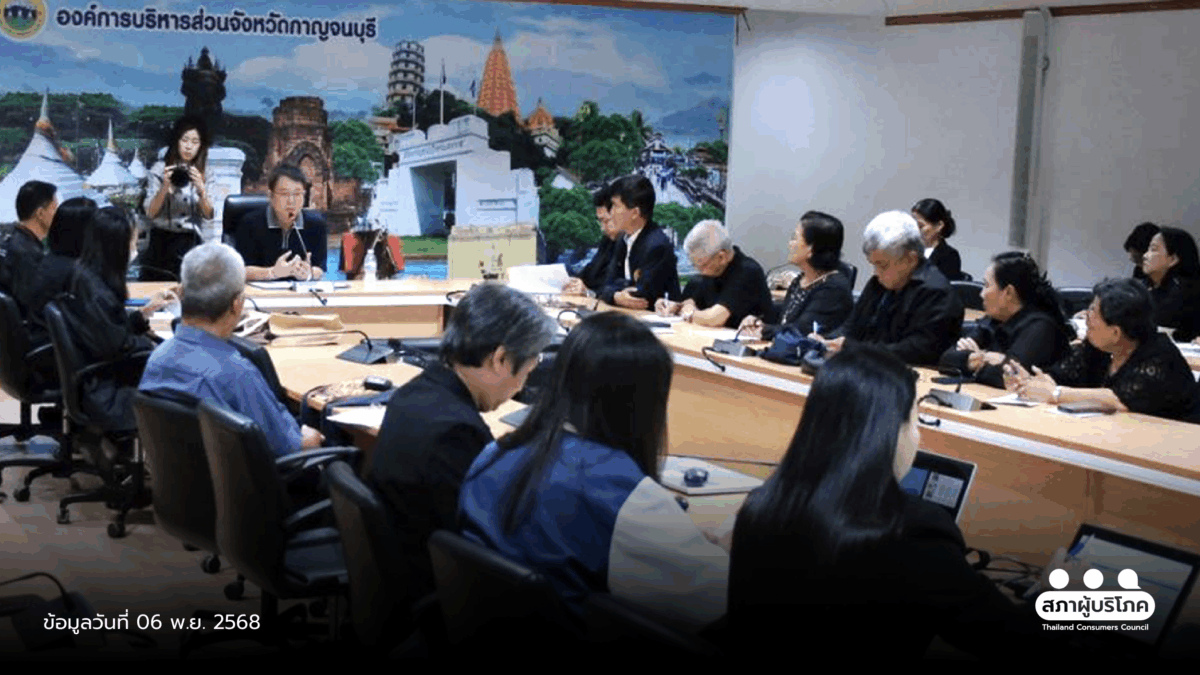 อบจ.กาญจนบุรีเดินหน้า เมืองต้นแบบขนส่งสาธารณะ คาด EV Bus เริ่มบริการปีใหม่นี้