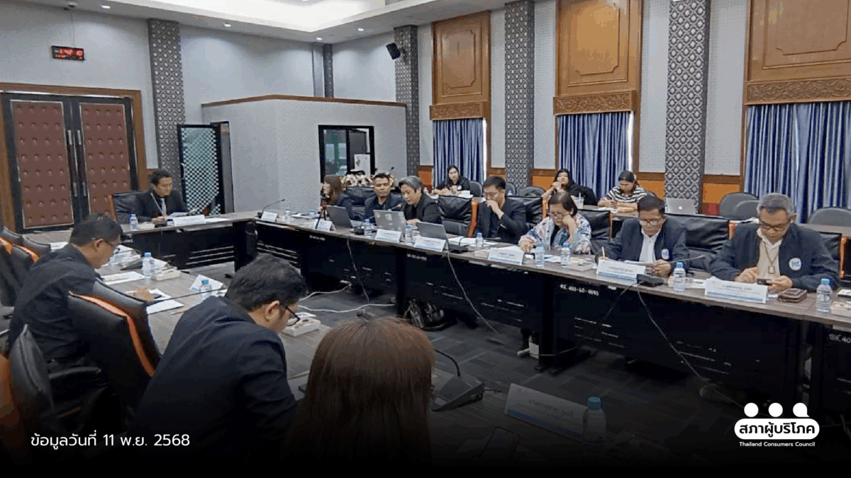 สภาผู้บริโภค – อบจ. ประจวบ ผนึกกำลังพัฒนาสองแถว EV  ลดเหลื่อมล้ำการเดินทาง