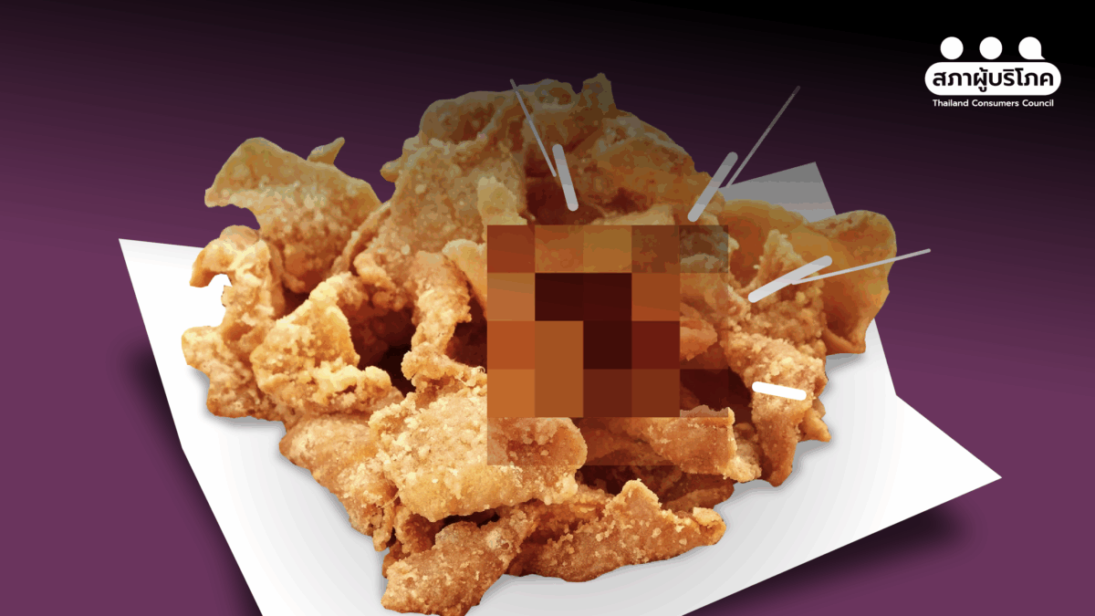 สุดช็อก! จิ้มหนังไก่ทอดแต่เจอ ‘จิ้งจกทอด’