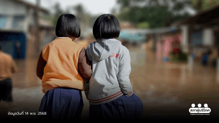 ห่วงน้ำท่วมหนัก เด็กหลุดระบบการศึกษา เร่งช่วยเหลือ