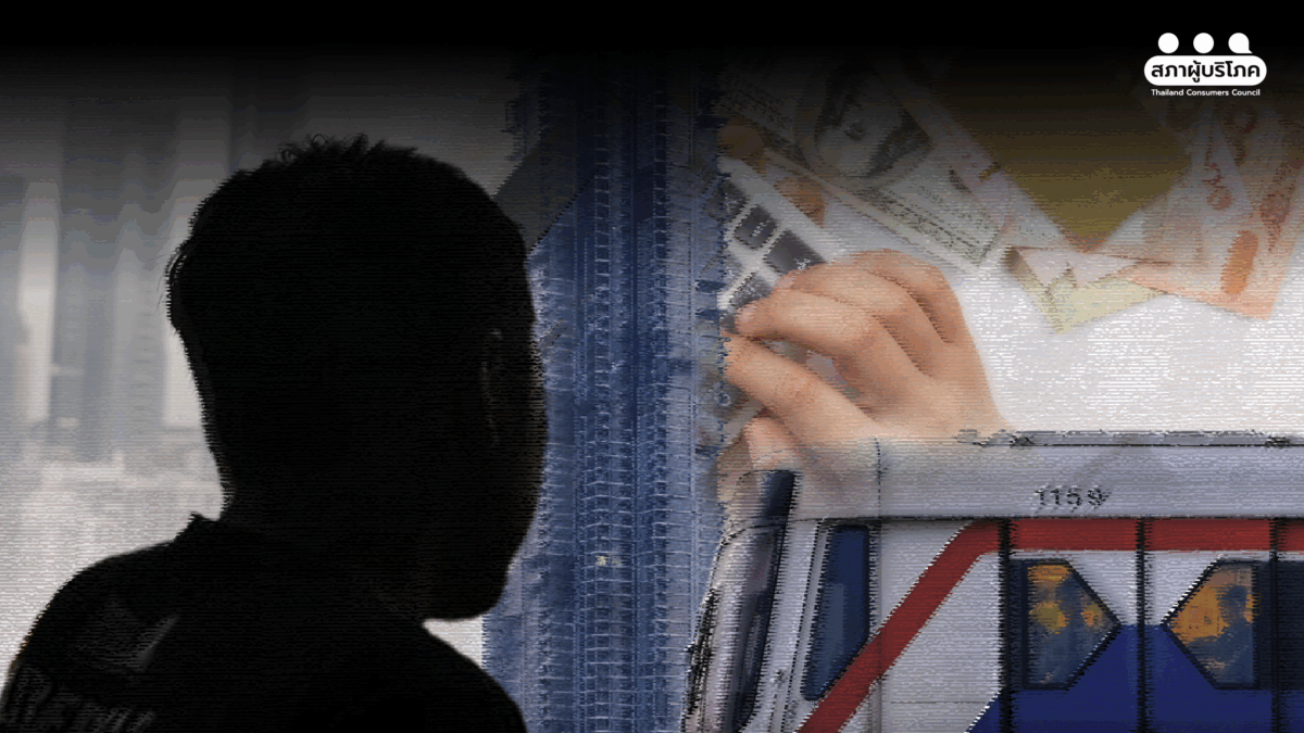 คนกรุงสุดช้ำ "รถไฟฟ้า" แพง – ไม่ทั่วถึง