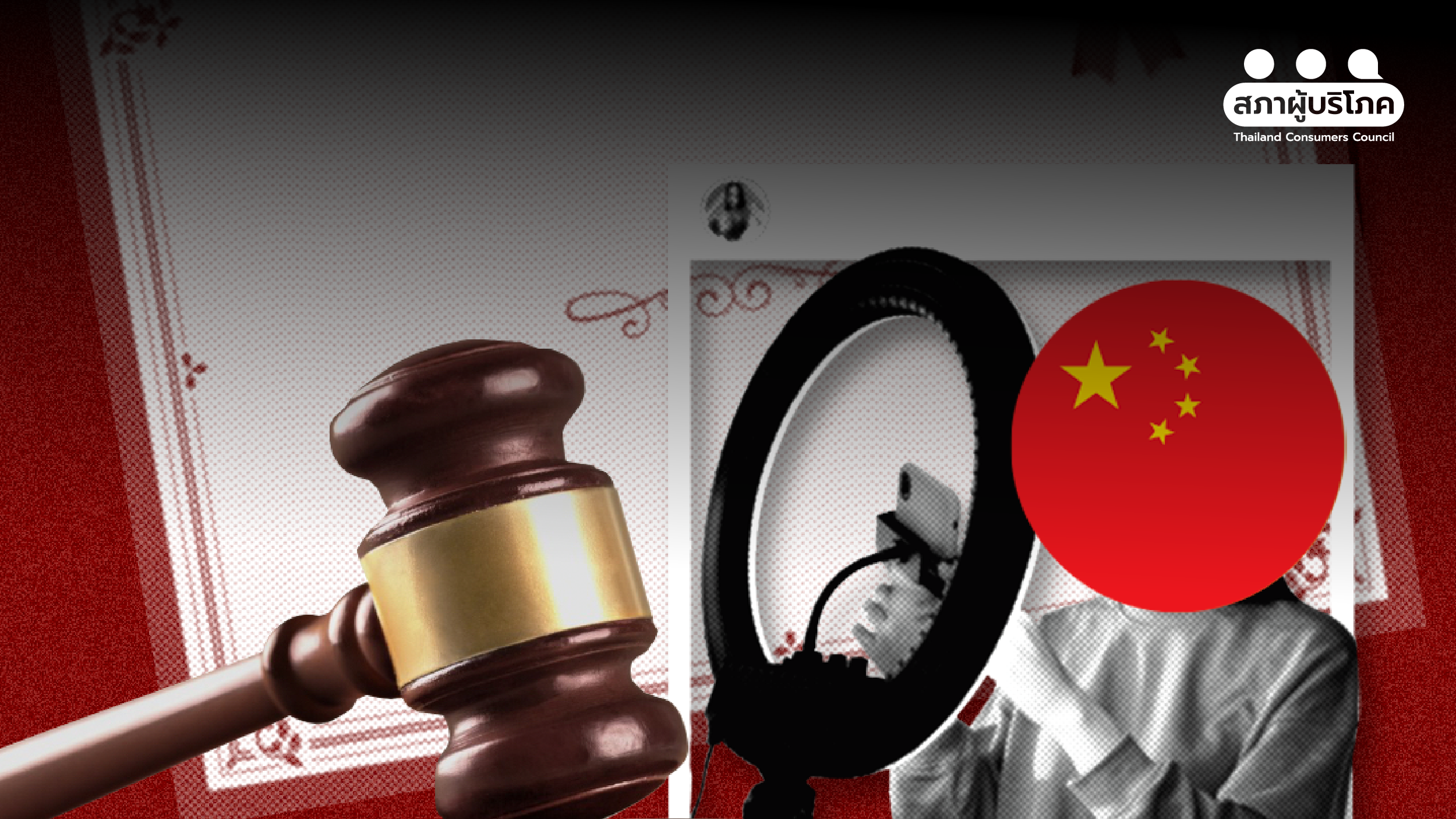 อินฟลูฯ จีนกำกับเข้มงวด ต้องมีใบคุณวุฒิ ไทยเสนอทำร่างอินฟลูฯ