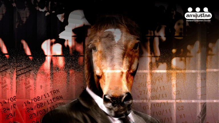 โทษบัญชีม้าร้ายแรง เชื่อมโยงอาชญากรรมข้ามชาติ อาจถูกโทษถึง 119 ปี