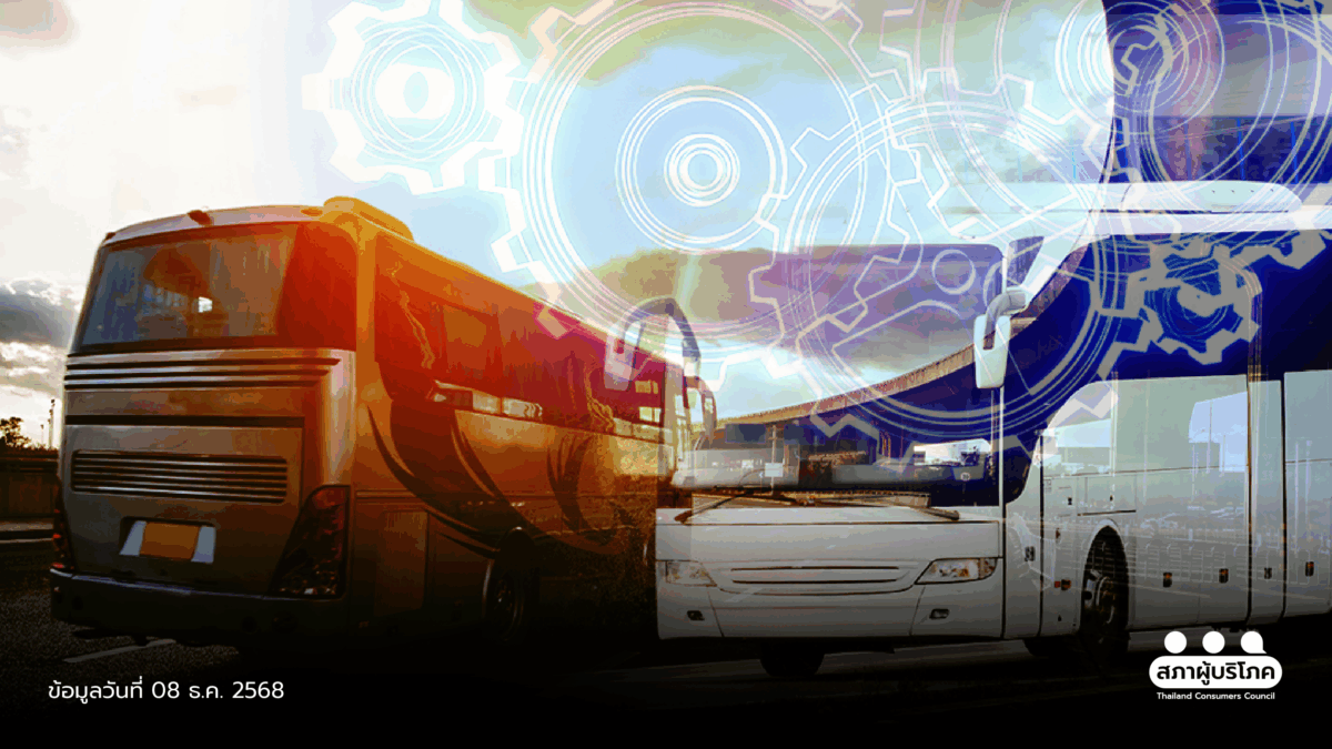 ชงรื้อทั้งระบบ รถบัสทัศนศึกษา ปกป้องชีวิตนักเรียนทันที