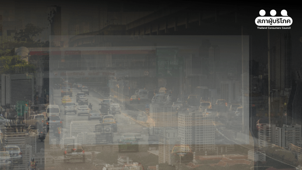 ผันงบ "อุโมงค์ทางด่วน" ทำขนส่งสาธารณะ แก้ปัญหารถติด - ฝุ่นพิษ