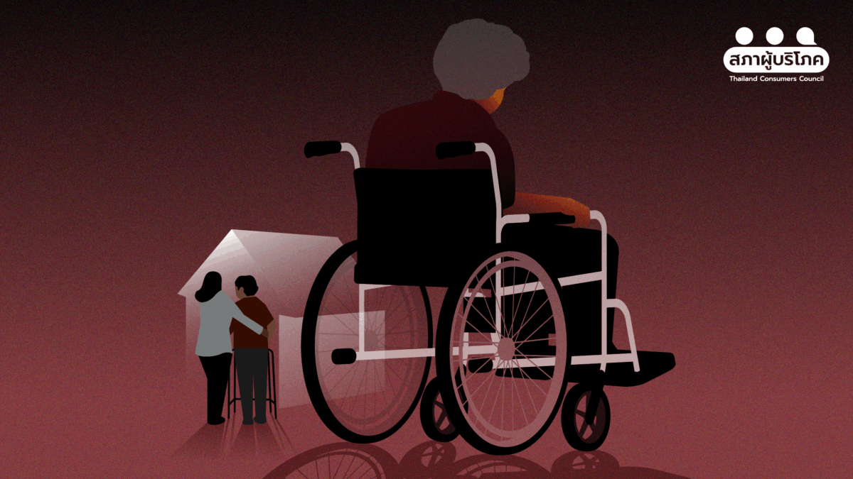 เพียง 6 วันในเนอร์สซิ่งโฮม ค่าดูแลเดือนละสองหมื่นบาทสิ่งที่ได้มา คือแผลกดทับที่เจ็บปวด