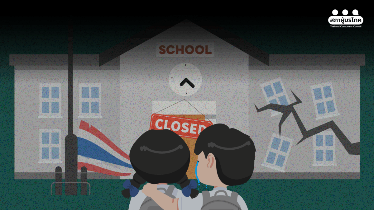 วิกฤตเงียบการศึกษาไทย โรงเรียนทยอยปิด ตัวเด็กเสี่ยงหลุดจากระบบ