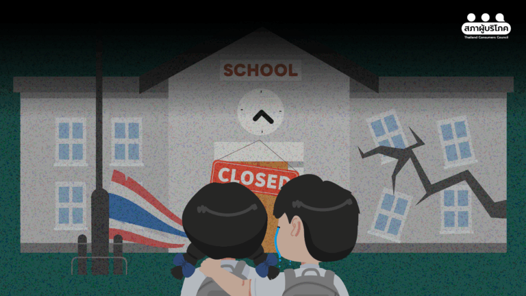 วิกฤตเงียบการศึกษาไทย โรงเรียนทยอยปิด ตัวเด็กเสี่ยงหลุดจากระบบ