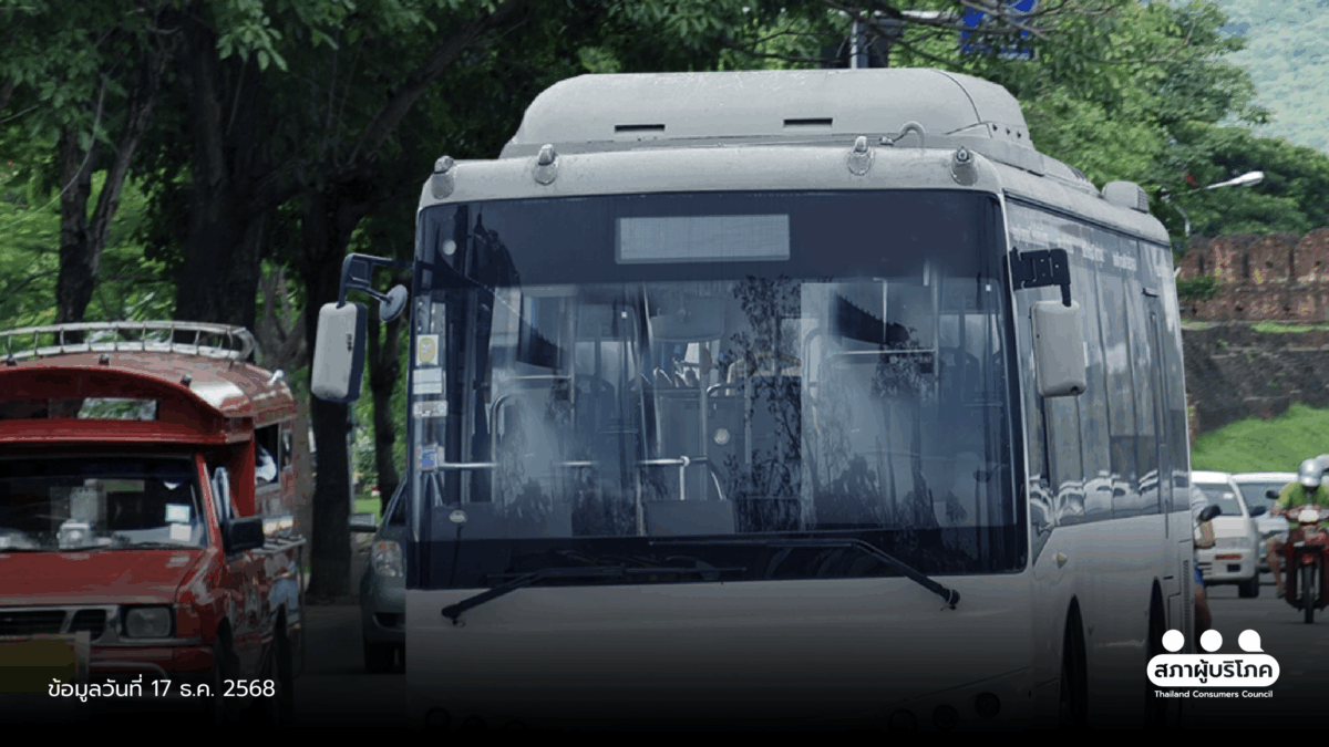 ถึงเวลาปรับกติกา ปลดล็อก ขนส่งสาธารณะท้องถิ่น ตอบโจทย์บริการชุมชน