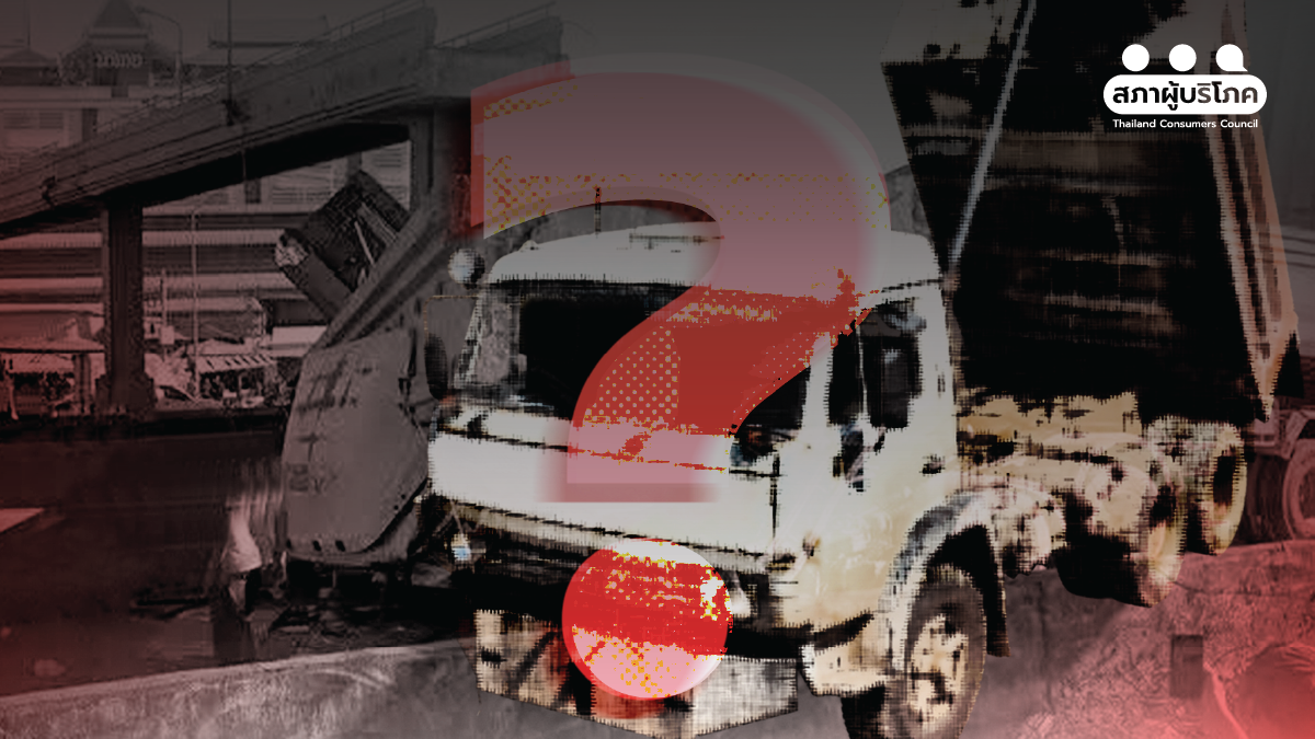 เสียชีวิตอีกราย รถดั๊มพ์ชนสะพานลอย อุบัติเหตุที่ป้องกันได้ แต่ใครทำ?