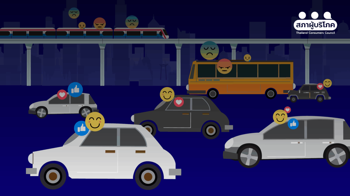 นโยบาย ขนส่งสาธารณะ ล้มเหลว คนกรุงใช้บริการแค่ 11.8% หลุดเป้ายุทธศาสตร์ชาติ