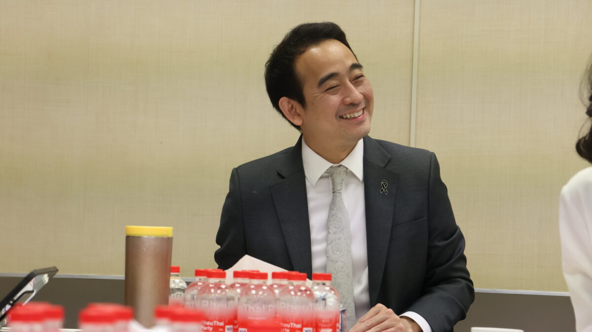 เผ่าภูมิ โรจนสกุล