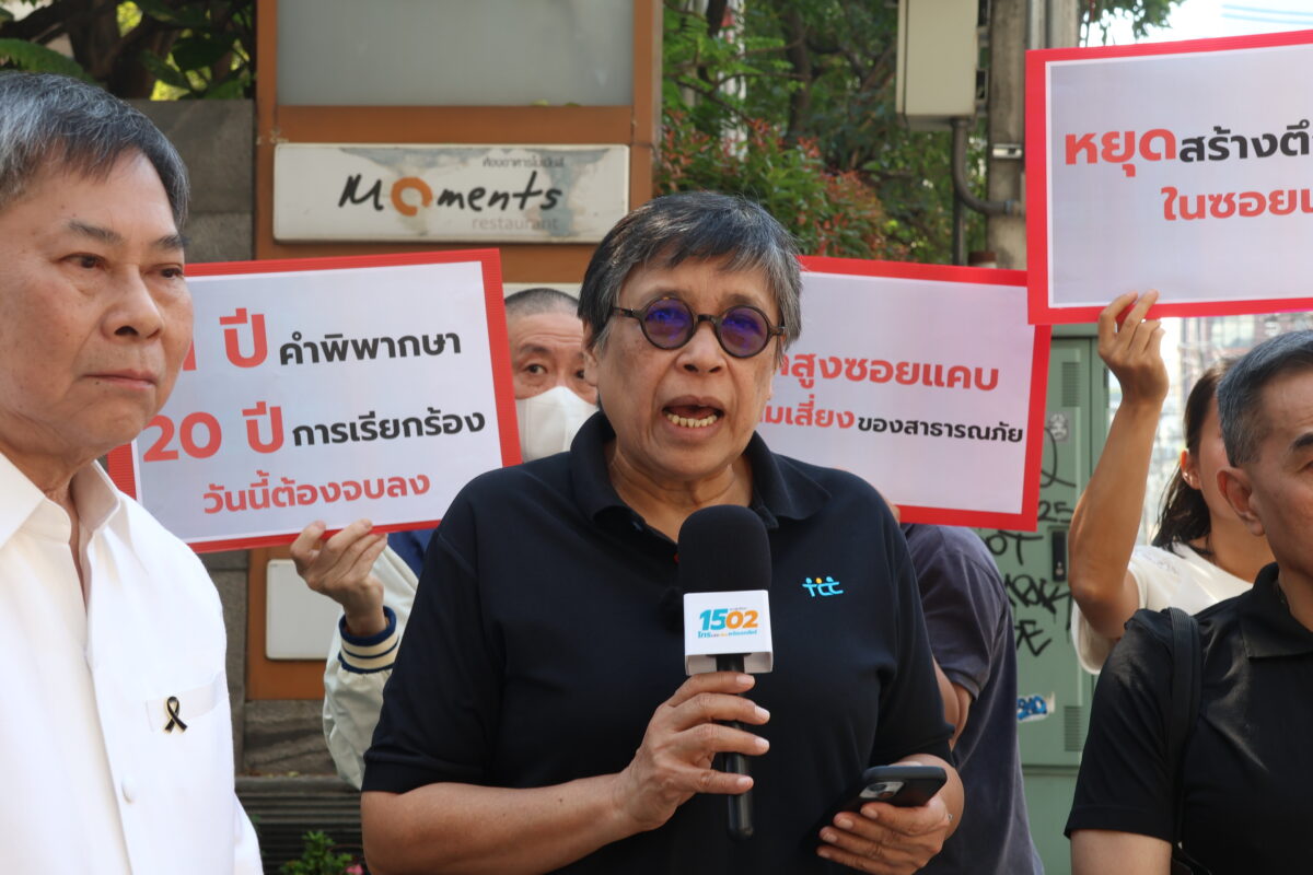 ชวนจับตา รื้อถอน “ดิเอทัส” หลังยืดเยื้อกว่า 11 ปี : สารี อ๋องสมหวัง