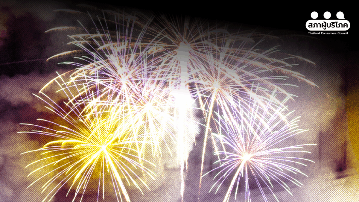 ซ้ำรอยซานติก้าเมื่อ “ไฟแห่งสุข” กลายเป็นความสูญเสีย