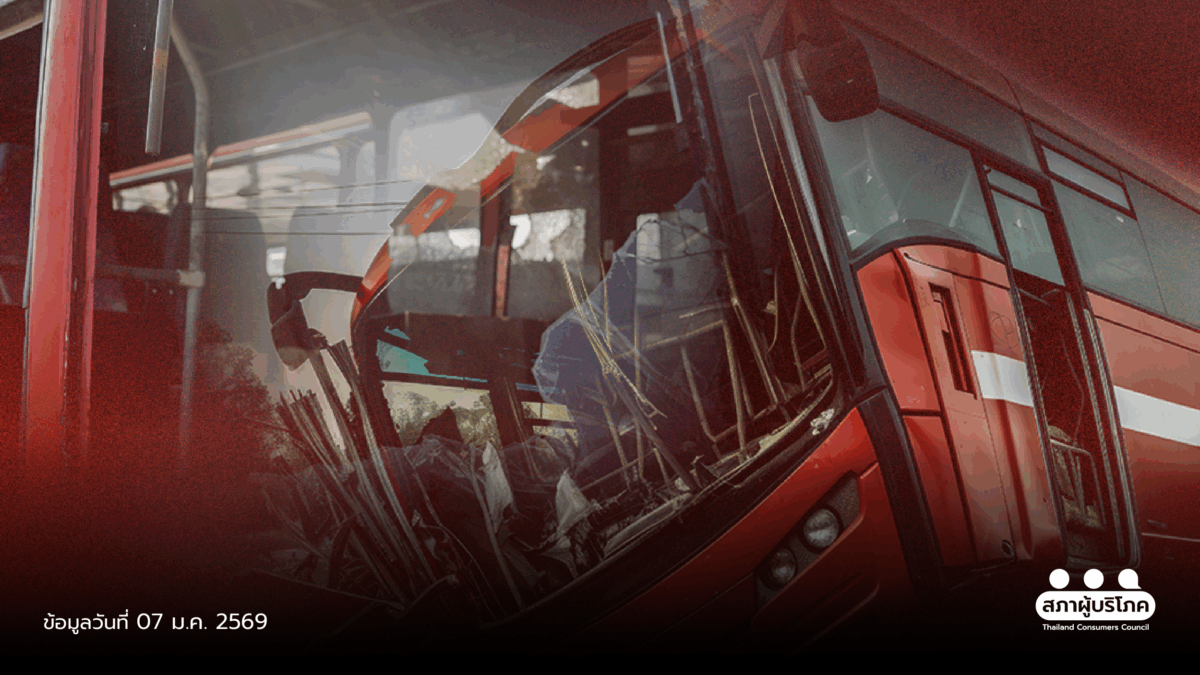 ตาย 1 เจ็บ 15 รถนักเรียน คว่ำ จี้หยุดสูญเสีย