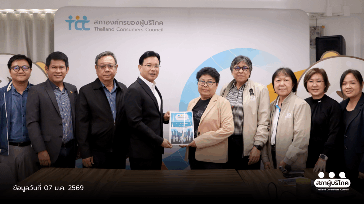 พลังประชารัฐ หนุน ดึงธนาคาร - ค่ายมือถือ ร่วมเยียวยาภัยไซเบอร์