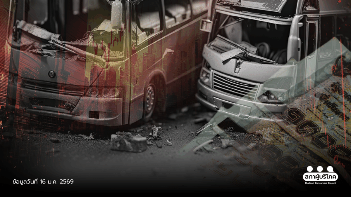 รถเมล์ชนซ้ำ จี้ ขสมก.แจง ข้อมูลเยียวยา