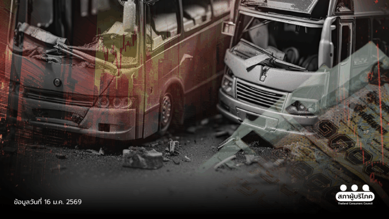 รถเมล์ชนซ้ำ จี้ ขสมก.แจง ข้อมูลเยียวยา