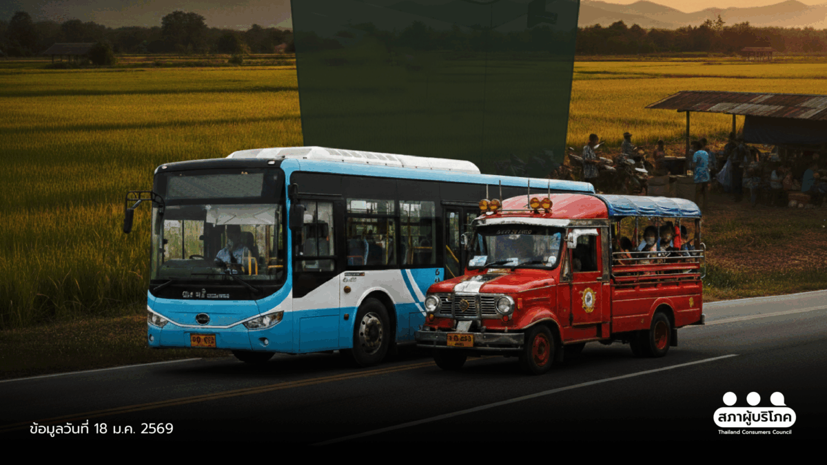 เปิดเวที 9 จังหวัด ดัน นโยบายขนส่ง  สู่พรรคการเมือง