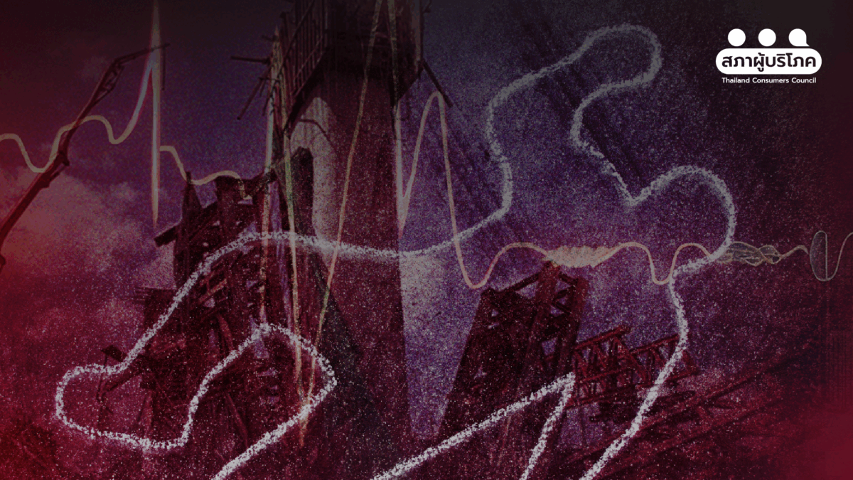 ทุกข์ของประชาชน ผู้ใช้พระรามสอง ไม่ควรต้องแลกด้วยชีวิต