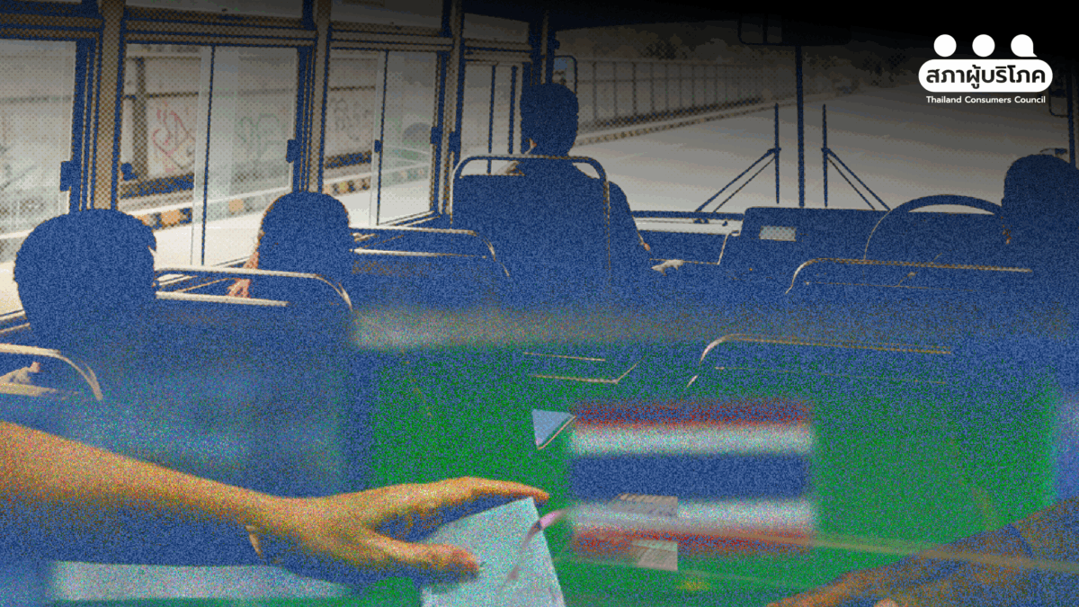 เฉาะ 'นโยบายขนส่ง' ก่อนเลือกตั้ง มุ่งเน้นราคา แต่คุณภาพถูกมองข้าม