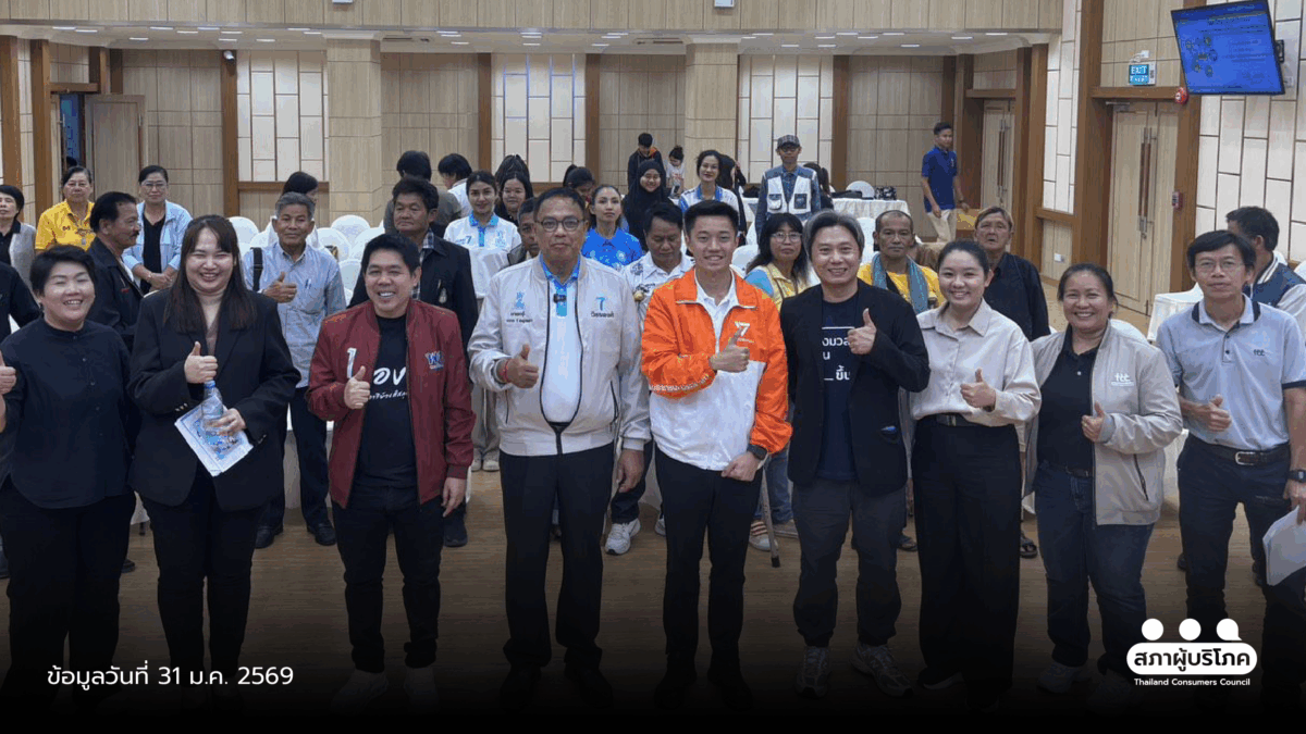 3 พรรคการเมือง มุ่ง กองทุนขนส่งสาธารณะ - กระจายอำนาจ พื้นที่อยุธยา