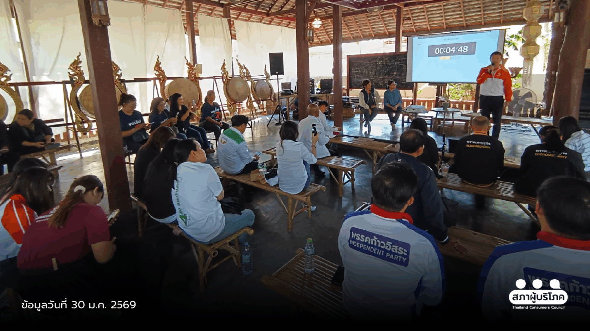 เสนอ 8 พรรคการเมือง ชง EV bus - แก้ PM2.5 พื้นที่เชียงใหม่