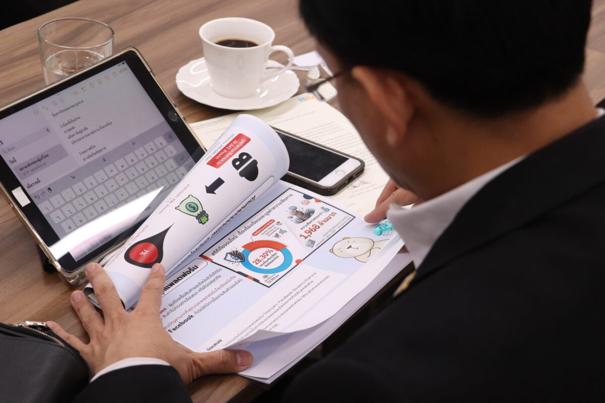 พลังประชารัฐ หนุน ดึงธนาคาร - ค่ายมือถือ ร่วมเยียวยาภัยไซเบอร์