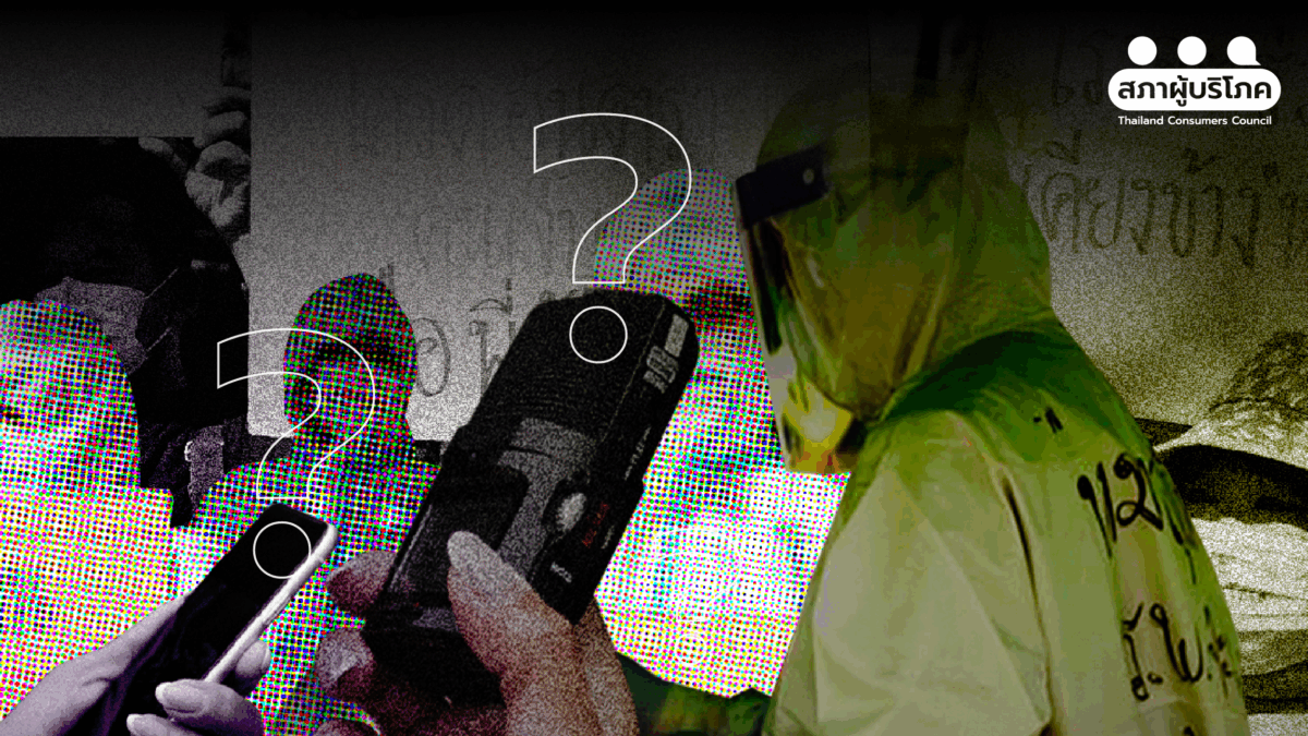 ปม ATK “หมอสุภัทร” ถามหา บทบาทสื่อไทย ท่ามกลางความขัดแย้ง