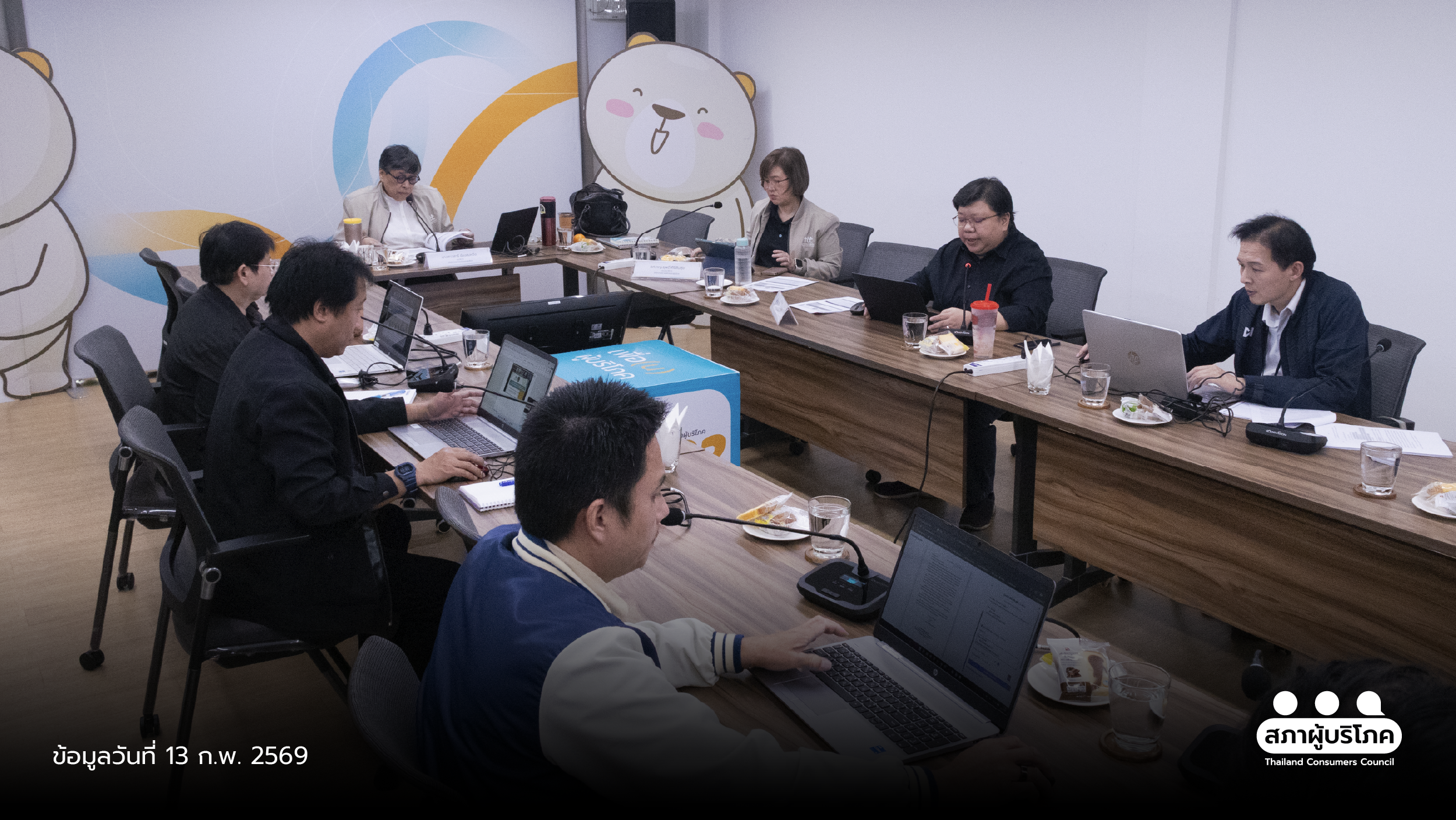 สภาผู้บริโภค ผนึก สปน. ปักธง ตัวแทนผู้บริโภค 77 จว. รุกแก้ของแพง - สกัดภัยไซเบอร์