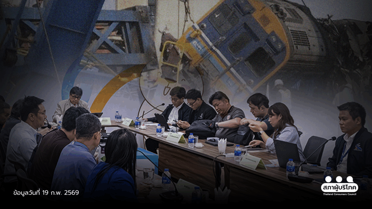 เสนอ “รัฐสำรองจ่ายก่อน” เยียวยาผู้เสียหาย เครนถล่มสีคิ้ว