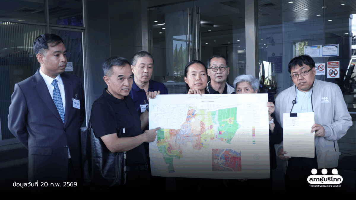 ยื่นศาลปกครอง ระงับผังเมืองกรุงเทพฯ เหตุไม่ชอบด้วยกฎหมาย
