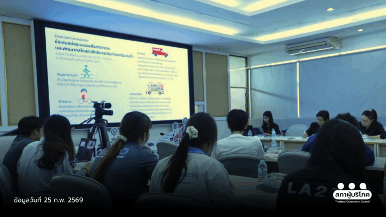 เดินหน้า สภาสิทธิการเดินทางเชียงใหม่ แก้จราจร – ฝุ่น PM2.5