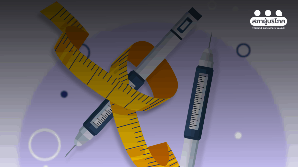 ปากกาลดน้ำหนัก เตือนใช้ผิดวิธี กระทบสุขภาพระยะยาว