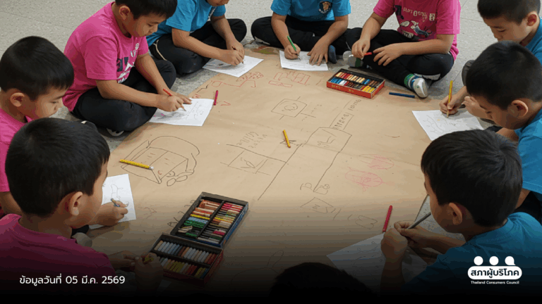 1 ปี หลักสูตรฐานสมรรถนะ เสียงสะท้อนจากครู เด็กตื่นตัว-โรงเรียนมีข้อจำกัด