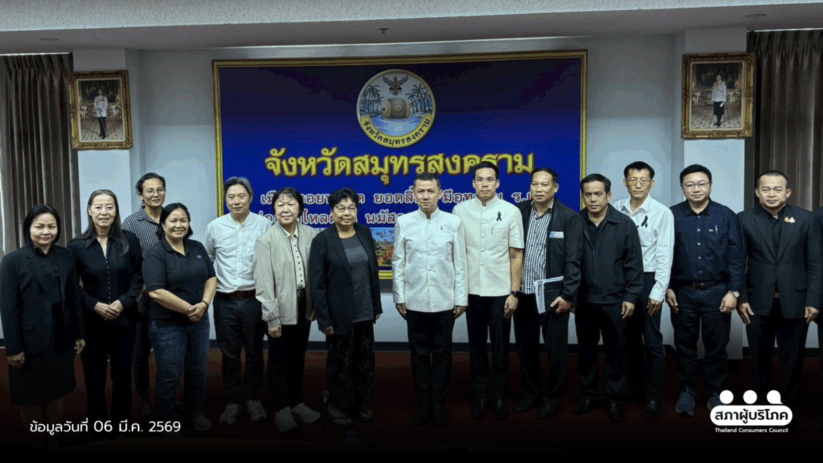 ดัน ‘สมุทรสงคราม’ สู่ต้นแบบโมเดลขนส่งสาธารณะ จังหวัดขนาดเล็ก