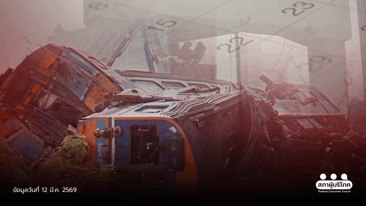 กว่า 2 เดือน เหยื่อ เครนถล่ม ยังรอคำตอบเรื่องเยียวยา