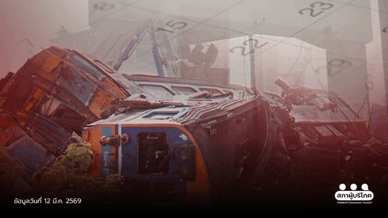 กว่า 2 เดือน เหยื่อ เครนถล่ม ยังรอคำตอบเรื่องเยียวยา